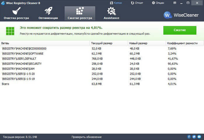 wise registry cleaner d0b1d0b5d181d0bfd0bbd0b0d182d0bdd0b0d18f d0bfd180d0bed0b3d180d0b0d0bcd0bcd0b0 d0b4d0bbd18f d0bed187d0b8d181d182 65d48d10babe2