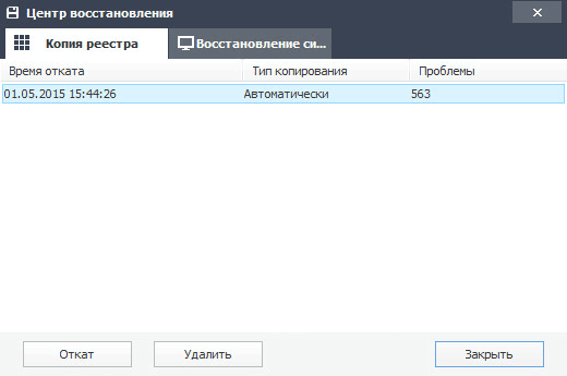 wise registry cleaner d0b1d0b5d181d0bfd0bbd0b0d182d0bdd0b0d18f d0bfd180d0bed0b3d180d0b0d0bcd0bcd0b0 d0b4d0bbd18f d0bed187d0b8d181d182 65d48d119447e