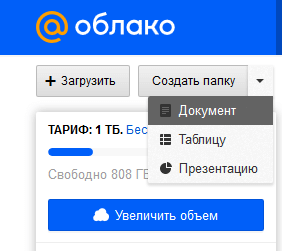 word d0bed0bdd0bbd0b0d0b9d0bd d0b1d0b5d181d0bfd0bbd0b0d182d0bdd0be 5 d181d0bfd0bed181d0bed0b1d0bed0b2 65d460844bd73