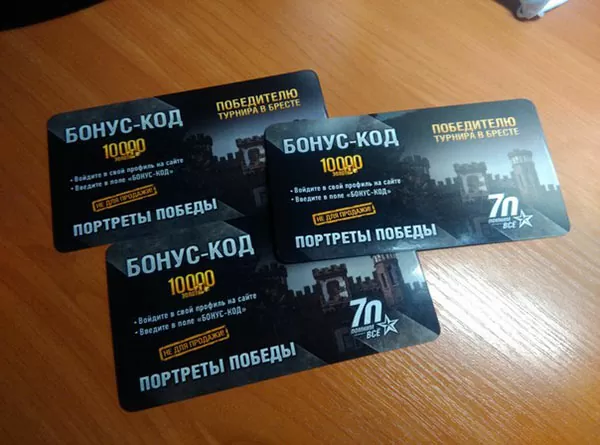 world of tanks d0bad183d0b4d0b0 d0b2d0b2d0bed0b4d0b8d182d18c d0b1d0bed0bdd183d181 d0bad0bed0b4 65d9fbaa83f7b