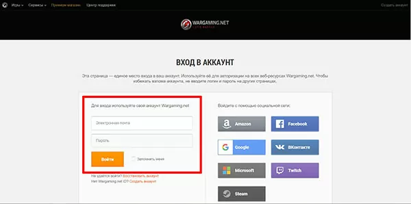 world of tanks d0bad183d0b4d0b0 d0b2d0b2d0bed0b4d0b8d182d18c d0b1d0bed0bdd183d181 d0bad0bed0b4 65d9fbaad87ba