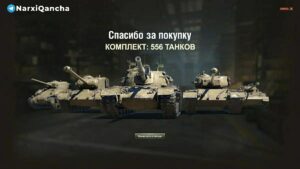 world of tanks oyinidagi barcha tanklar narxi qancha 65cabe3a50fdd
