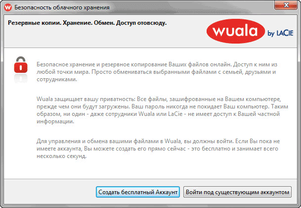 wuala d0b1d0b5d0b7d0bed0bfd0b0d181d0bdd18bd0b9 d0bed0b1d0bbd0b0d187d0bdd18bd0b9 d0bed0bdd0bbd0b0d0b9d0bd d181d0b5d180d0b2d0b8d181 65d48717bc83c