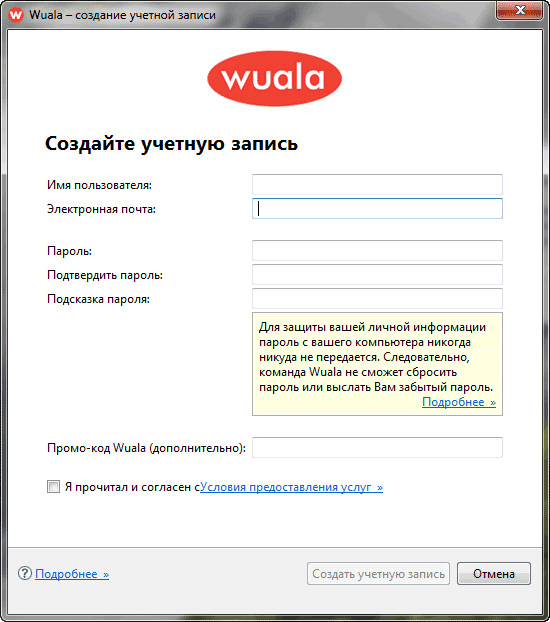 wuala d0b1d0b5d0b7d0bed0bfd0b0d181d0bdd18bd0b9 d0bed0b1d0bbd0b0d187d0bdd18bd0b9 d0bed0bdd0bbd0b0d0b9d0bd d181d0b5d180d0b2d0b8d181 65d4871800332