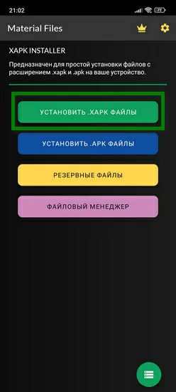 xapk d187d182d0be d0b7d0b0 d184d0bed180d0bcd0b0d182 d0b8 d0bad0b0d0ba d0bed182d0bad180d18bd182d18c 65d9dad8f324c