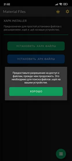 xapk d187d182d0be d0b7d0b0 d184d0bed180d0bcd0b0d182 d0b8 d0bad0b0d0ba d0bed182d0bad180d18bd182d18c 65d9dad91be8e