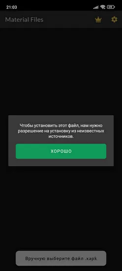 xapk d187d182d0be d0b7d0b0 d184d0bed180d0bcd0b0d182 d0b8 d0bad0b0d0ba d0bed182d0bad180d18bd182d18c 65d9dad95154f