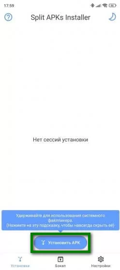 xapk d187d182d0be d0b7d0b0 d184d0bed180d0bcd0b0d182 d0b8 d0bad0b0d0ba d0bed182d0bad180d18bd182d18c 65d9dad987c26