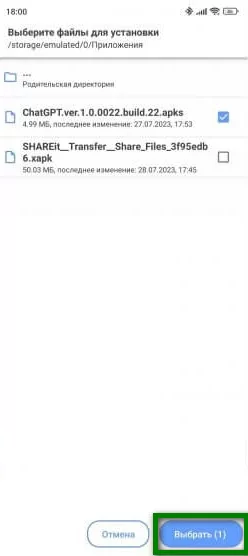 xapk d187d182d0be d0b7d0b0 d184d0bed180d0bcd0b0d182 d0b8 d0bad0b0d0ba d0bed182d0bad180d18bd182d18c 65d9dad9a26aa