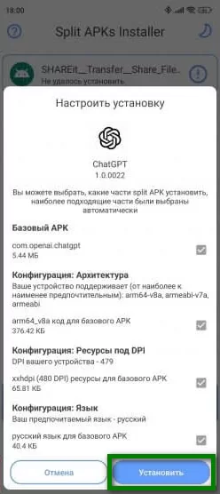 xapk d187d182d0be d0b7d0b0 d184d0bed180d0bcd0b0d182 d0b8 d0bad0b0d0ba d0bed182d0bad180d18bd182d18c 65d9dad9bdac2