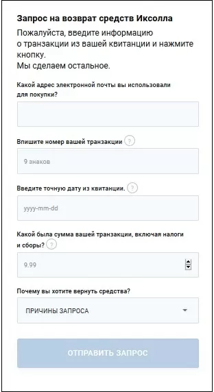 xsolla d181d0bfd0b8d181d0b0d0bbd0b8 d0b4d0b5d0bdd18cd0b3d0b8 d181 d0bad0b0d180d182d18b d187d182d0be d0b4d0b5d0bbd0b0d182d18c 65d9faaa3c239