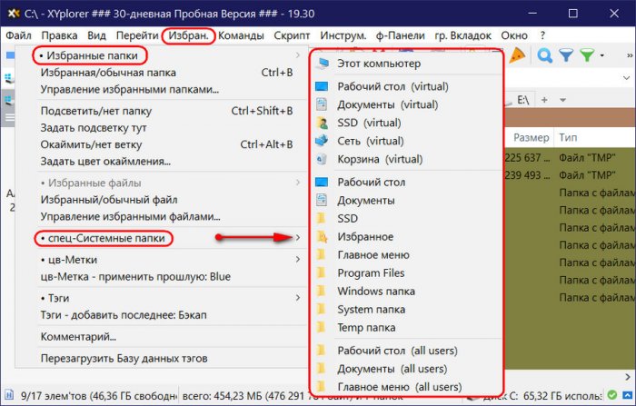 xyplorer d0b3d0b8d0b1d180d0b8d0b4 d0bfd180d0bed0b2d0bed0b4d0bdd0b8d0bad0b0 windows d0b8 total commander 65d2f83d82f14