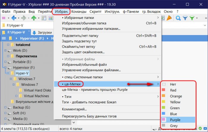 xyplorer d0b3d0b8d0b1d180d0b8d0b4 d0bfd180d0bed0b2d0bed0b4d0bdd0b8d0bad0b0 windows d0b8 total commander 65d2f83da0eec