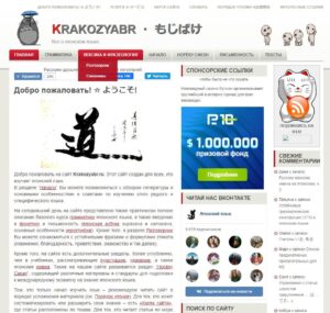 yapon tilidagi onlayn kurslar 65cb314c4a4b3