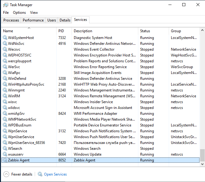 служба zabbix agent в windows