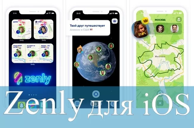 zenly d18dd182d0be d187d182d0be d0b7d0b0 d0bfd180d0b8d0bbd0bed0b6d0b5d0bdd0b8d0b5 65d9e55d747ac