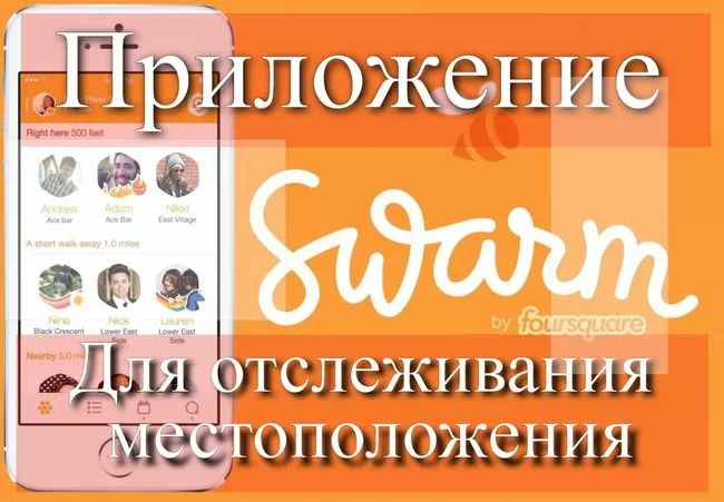 zenly d18dd182d0be d187d182d0be d0b7d0b0 d0bfd180d0b8d0bbd0bed0b6d0b5d0bdd0b8d0b5 65d9e55e383e2