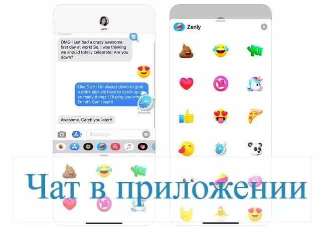 zenly d18dd182d0be d187d182d0be d0b7d0b0 d0bfd180d0b8d0bbd0bed0b6d0b5d0bdd0b8d0b5 65d9e55f08255