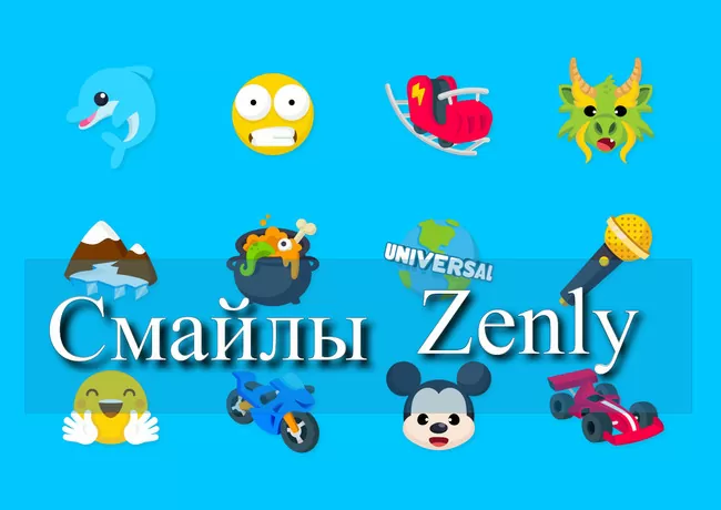 zenly d18dd182d0be d187d182d0be d0b7d0b0 d0bfd180d0b8d0bbd0bed0b6d0b5d0bdd0b8d0b5 65d9e55f46011