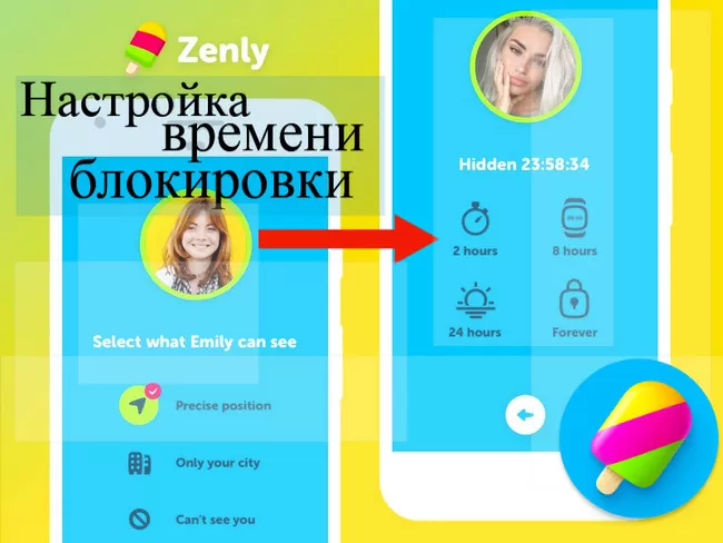 zenly d18dd182d0be d187d182d0be d0b7d0b0 d0bfd180d0b8d0bbd0bed0b6d0b5d0bdd0b8d0b5 65d9e55fb8f4c