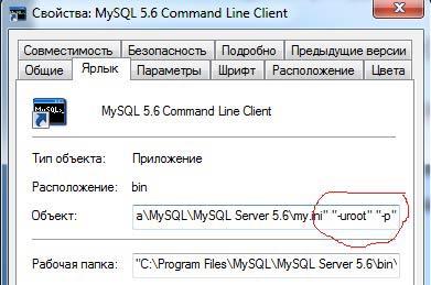 3 dars mysql xizmatini yoqish unga ulanish va dastlabki sorovlar 65e76419639d6