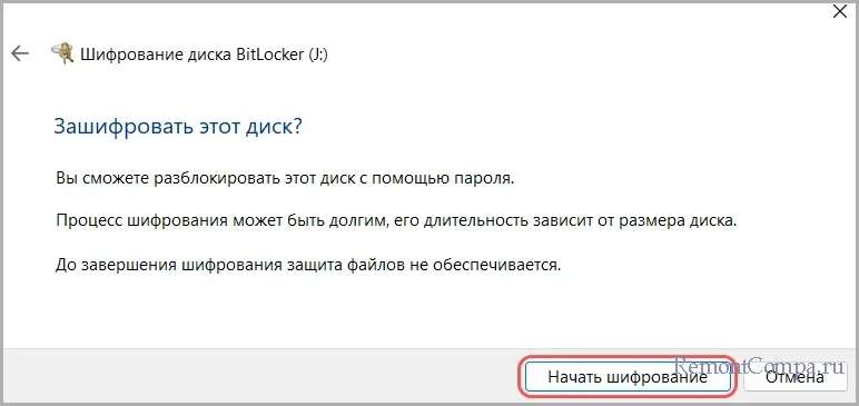 bitlocker to go d188d0b8d184d180d0bed0b2d0b0d0bdd0b8d0b5 d0b2 windows 11 65f0699e6dd81