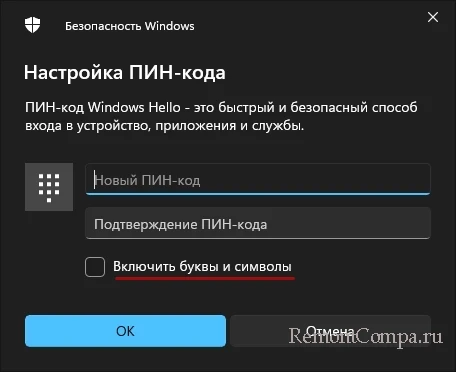 d0b2d0b0d180d0b8d0b0d0bdd182d18b d0b2d185d0bed0b4d0b0 d0b2 windows 11 65e8809d539aa