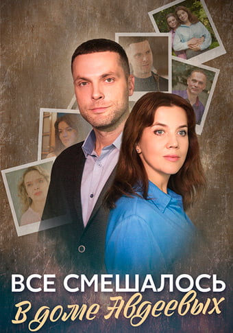 d0b2d181d0b5 d181d0bcd0b5d188d0b0d0bbd0bed181d18c d0b2 d0b4d0bed0bcd0b5 d0b0d0b2d0b4d0b5d0b5d0b2d18bd185 d181d0bcd0bed182d180d0b5d182 65e54ccd176b9