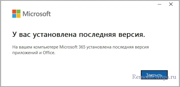 d0bad0b0d0ba d0bed0b1d0bdd0bed0b2d0b8d182d18c microsoft office 65ef18235b1cd