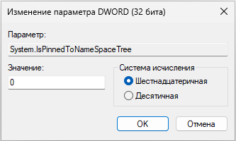 d0bad0b0d0ba d183d0b4d0b0d0bbd0b8d182d18c d0b8d0bbd0b8 d0bed182d0bad0bbd18ed187d0b8d182d18c onedrive d0b2 windows 11 66011b8a25d59