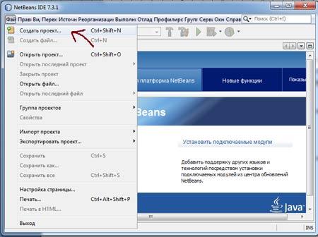 dars e284964 java kodlarini netbeans ide muhitida ishga tushirish 65e61df0e0e42