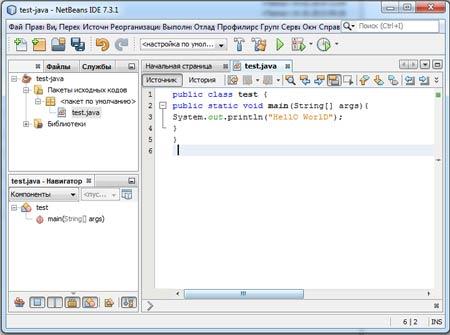 dars e284964 java kodlarini netbeans ide muhitida ishga tushirish 65e61dfc90a60