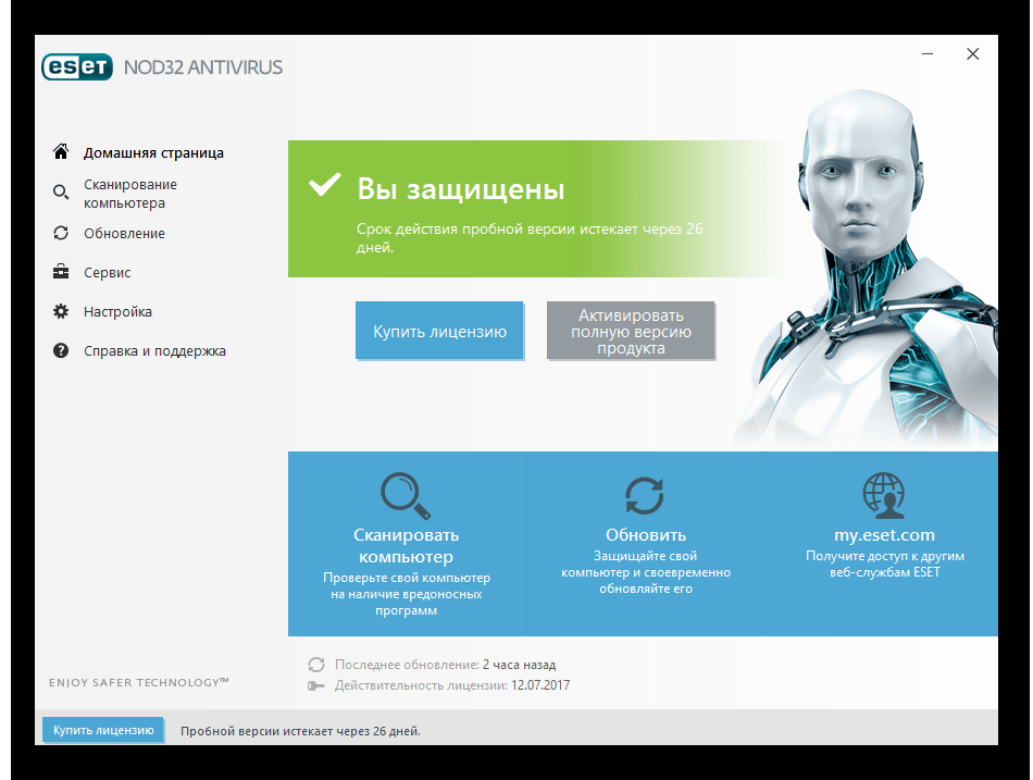 eset nod32 vs kaspersky 65e60f3a314ec