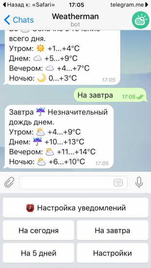 Hayotingizni yengillashtiruvchi Telegramning 10 Roboti 2 hayotingizni yengillashtiruvchi telegramning 10 roboti 65e61c05b427c