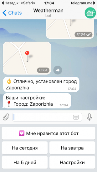 Hayotingizni yengillashtiruvchi Telegramning 10 Roboti 3 hayotingizni yengillashtiruvchi telegramning 10 roboti 65e61c0658180