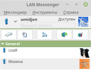 linux mint distributivida lan messenger ornatish 65e610767f4bb
