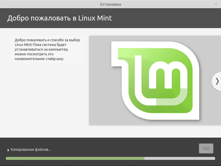 linux mint ornatish 65e61109c7876