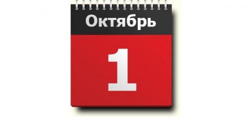 1 oktyabrdan nimalar ocabbzgardi 660b9effe9eb3