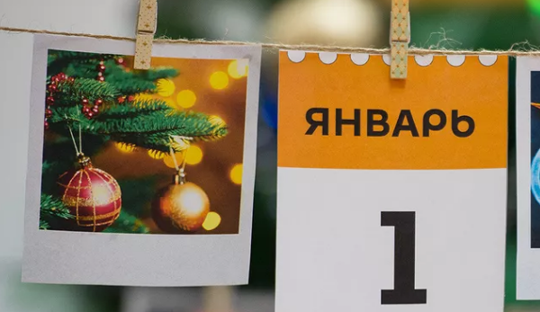 1 yanvardan nimalar ocabbzgaradi 660b77dd43108