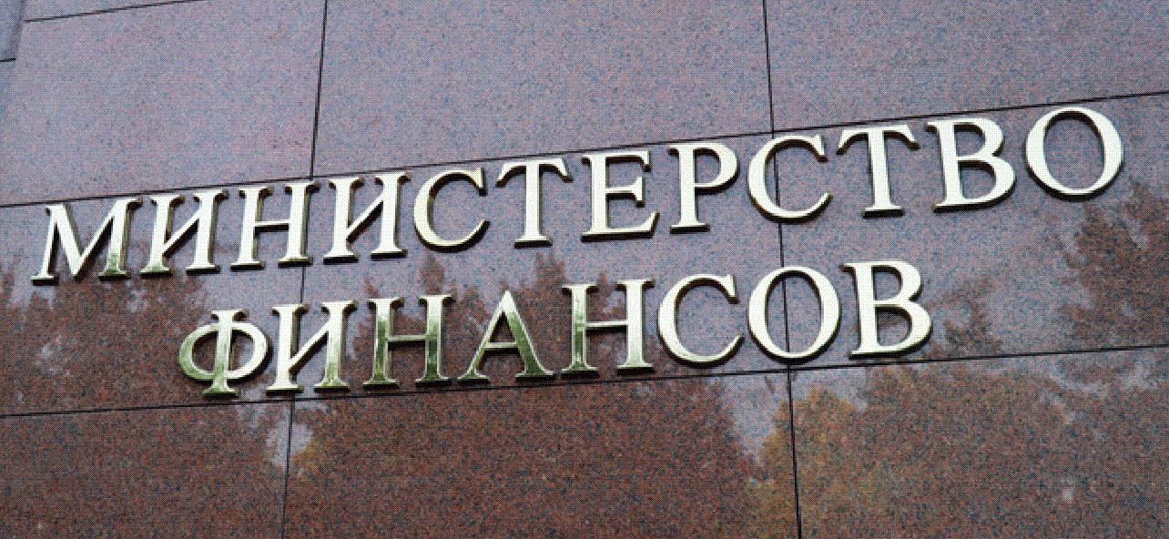 2019 yilda iqtisodiyotga soliq yuki kamaydi 660b9a932c94b