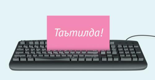 2023 yil aprel oyida tatil kunlari soni va tatil pullarini qanday hisoblash kerak 660b7a43d813f