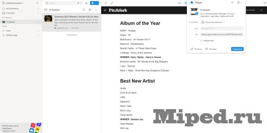 8 расширений для работы с закладками в Chrome 3 8 d180d0b0d181d188d0b8d180d0b5d0bdd0b8d0b9 d0b4d0bbd18f d180d0b0d0b1d0bed182d18b d181 d0b7d0b0d0bad0bbd0b0d0b4d0bad0b0d0bcd0b8 d0b2 chrome 6610b976a79cc