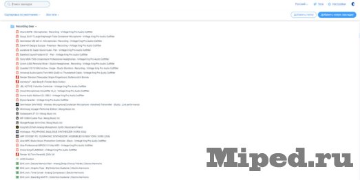 8 расширений для работы с закладками в Chrome 5 8 d180d0b0d181d188d0b8d180d0b5d0bdd0b8d0b9 d0b4d0bbd18f d180d0b0d0b1d0bed182d18b d181 d0b7d0b0d0bad0bbd0b0d0b4d0bad0b0d0bcd0b8 d0b2 chrome 6610b9775480b