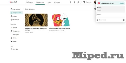 8 расширений для работы с закладками в Chrome 6 8 d180d0b0d181d188d0b8d180d0b5d0bdd0b8d0b9 d0b4d0bbd18f d180d0b0d0b1d0bed182d18b d181 d0b7d0b0d0bad0bbd0b0d0b4d0bad0b0d0bcd0b8 d0b2 chrome 6610b97792668