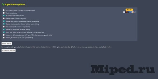 8 расширений для работы с закладками в Chrome 10 8 d180d0b0d181d188d0b8d180d0b5d0bdd0b8d0b9 d0b4d0bbd18f d180d0b0d0b1d0bed182d18b d181 d0b7d0b0d0bad0bbd0b0d0b4d0bad0b0d0bcd0b8 d0b2 chrome 6610b978c360d