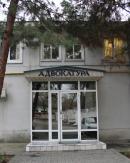 advokatlik amaliyoti yana bir bor socabbrov haqida 660bedf91d60c