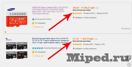 AliExpress и отмена бесплатной доставки, вся информация