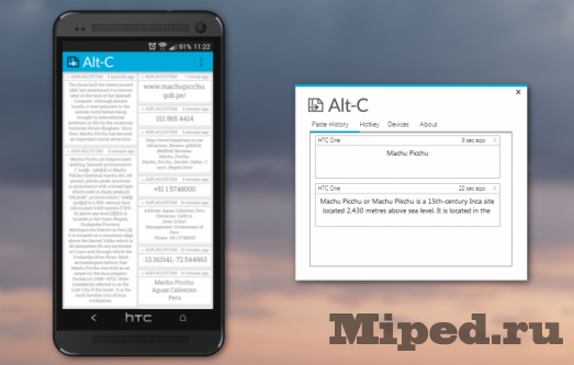 Alt-C или как быстро скопировать текст с ПК на телефон 2 alt c d0b8d0bbd0b8 d0bad0b0d0ba d0b1d18bd181d182d180d0be d181d0bad0bed0bfd0b8d180d0bed0b2d0b0d182d18c d182d0b5d0bad181d182 d181 d0bfd0ba 6610e8c0472d0