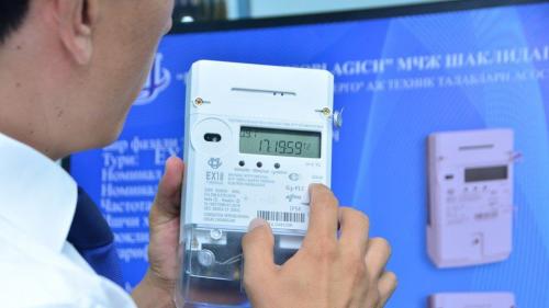 askue yangi hisoblagichlarning afzalligi nimada 660ba5d3710e8