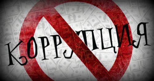 banklarda korrupsiyaga qarshi choralar kocabbriladi 660bd9163d56a